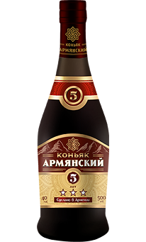 Армянский, 5 лет, 0.5 л