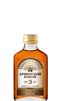 Армянский, 3 года, 0.1 л