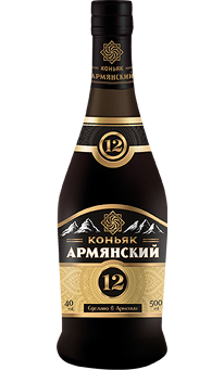 Армянский, 12 лет, 0.5 л